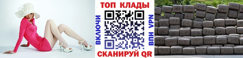 Купить наркотик аптеки Болгар Альфа ПВП Бошки Шишки Меф мяу мяу ГАШ
