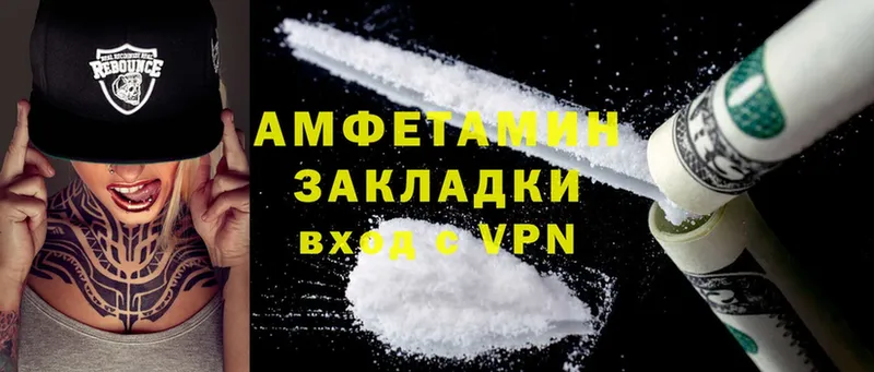 АМФ 98%  Болгар 