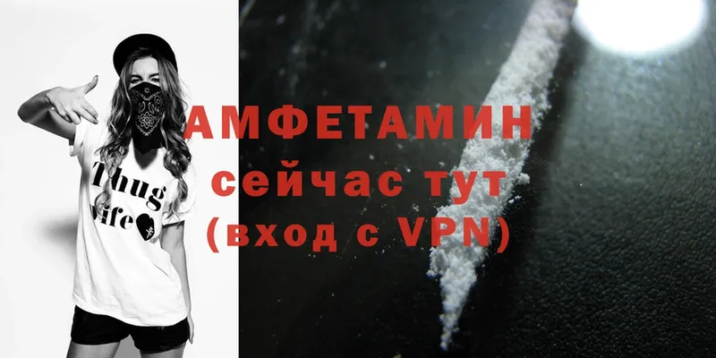 Амфетамин VHQ Болгар