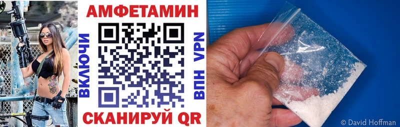 Amphetamine 97%  где найти наркотики  Болгар 