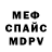 МЕТАДОН VHQ Tyler Courtemanche