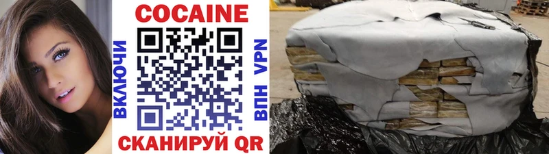 КОКАИН Перу Болгар