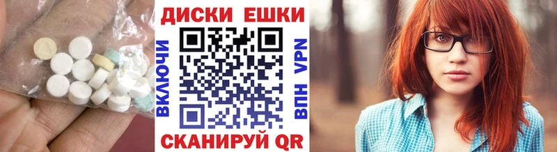 Экстази ешки  даркнет телеграм  Болгар 