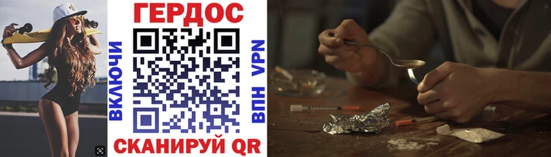 где купить   Болгар  Героин хмурый 