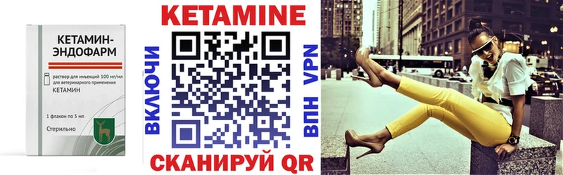 Кетамин ketamine Болгар