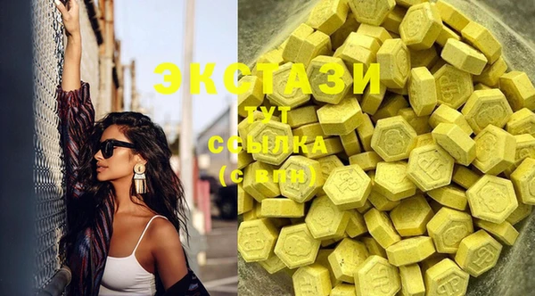 марки lsd Долгопрудный