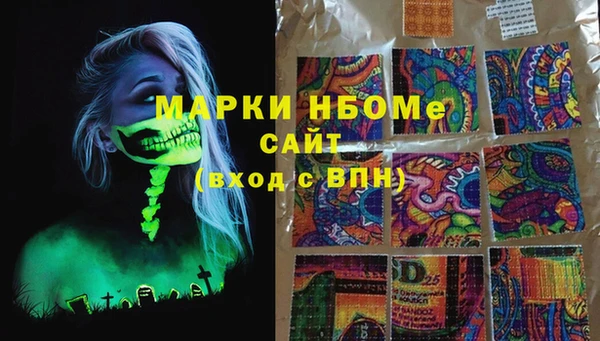 марки lsd Долгопрудный