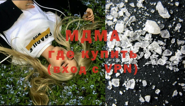 ECSTASY Навашино