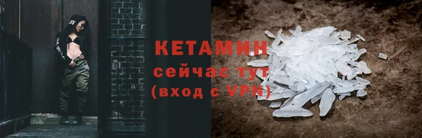 кокаин перу Бронницы