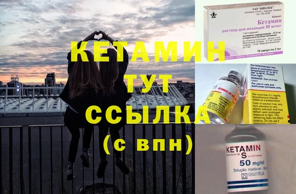 гашиш Надым