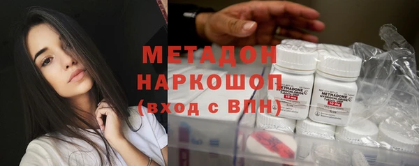 ECSTASY Навашино
