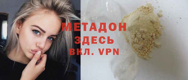 спиды Наволоки