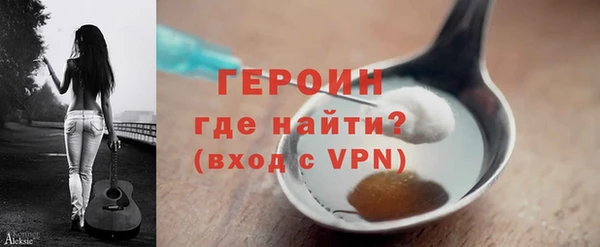эйфоретик Шадринск