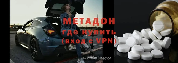ECSTASY Навашино