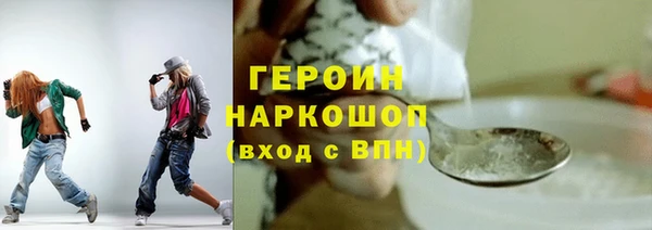 ECSTASY Навашино