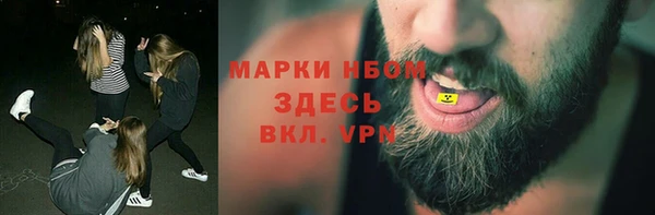 мдпв Новый Уренгой