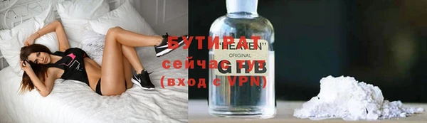 ECSTASY Навашино