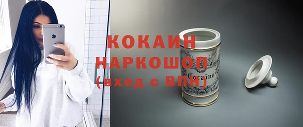 экстази Беломорск