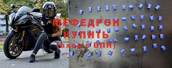 мдпв Новый Уренгой