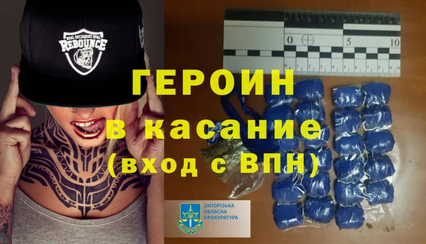 ECSTASY Навашино