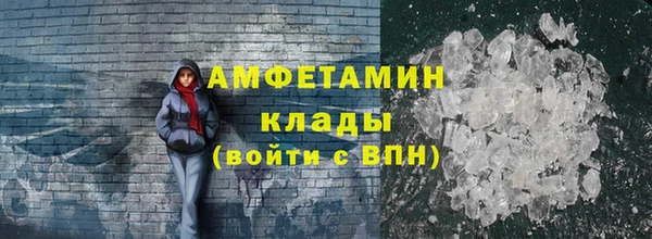 спиды Наволоки