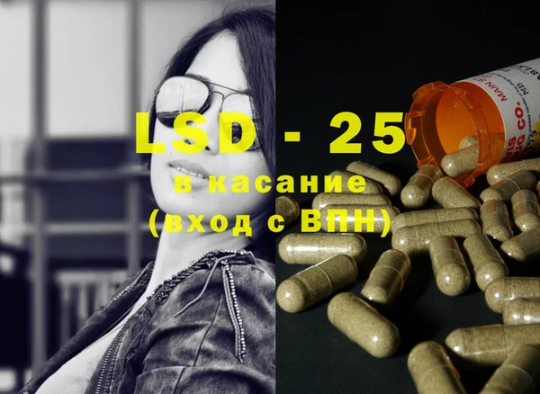гашиш Надым