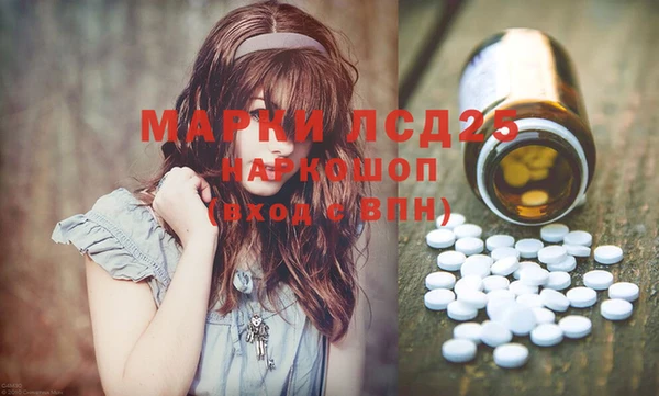 спиды Наволоки