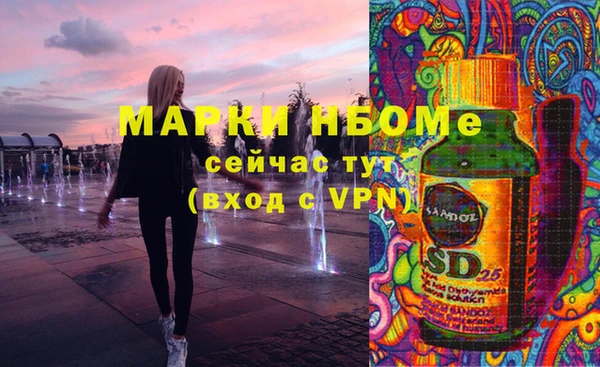 спиды Наволоки