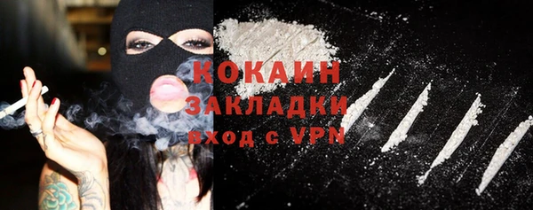 спиды Наволоки