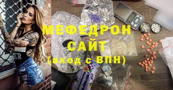 каннабис Орехово-Зуево