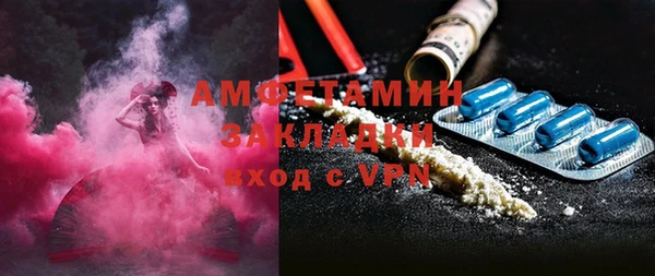 стаф Артём