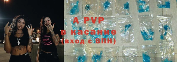 ECSTASY Навашино