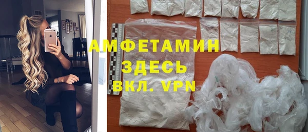 спиды Наволоки