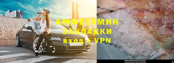 бутик Белокуриха