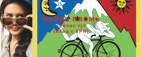 гашиш Надым