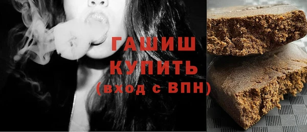 ECSTASY Навашино