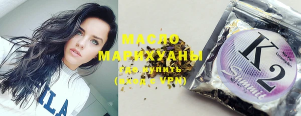 марки lsd Долгопрудный