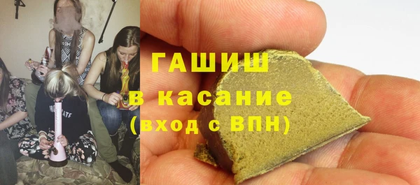 ECSTASY Навашино