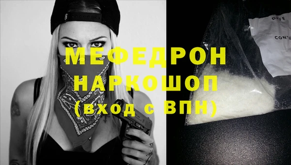 спиды Наволоки