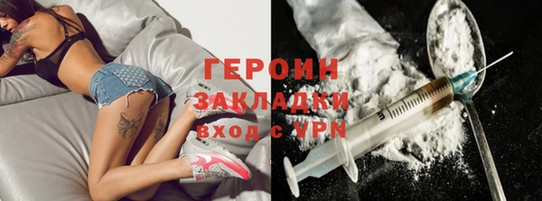 ECSTASY Навашино