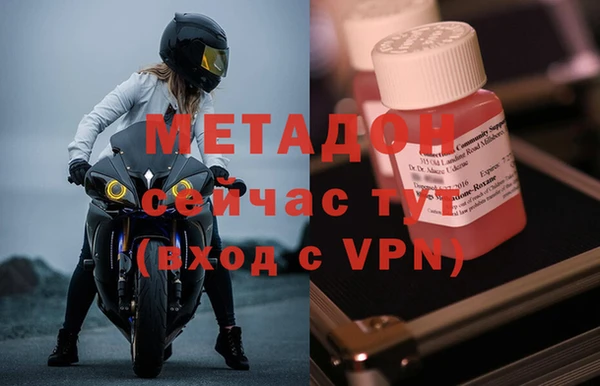 молекула духа Ачинск