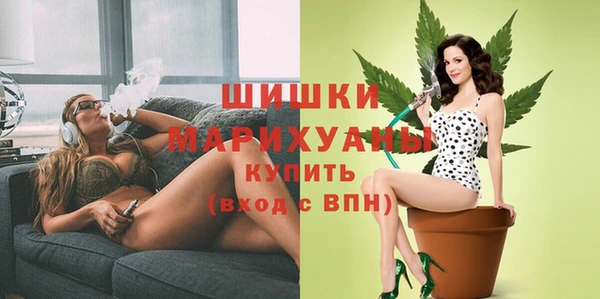 альфа пвп VHQ Бердск