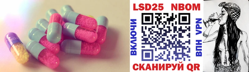 ЛСД экстази кислота купить Болгар