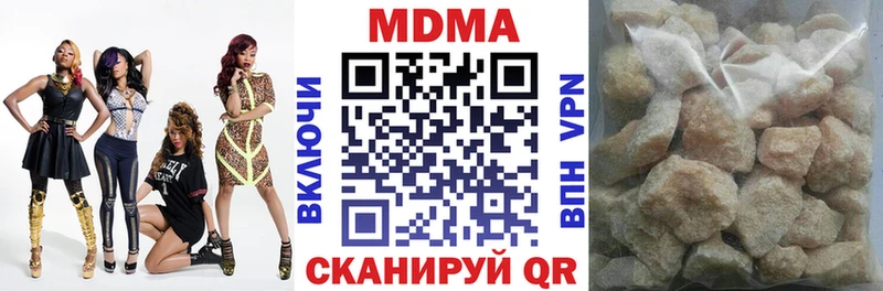 где купить наркотик Болгар MDMA Molly