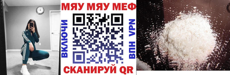 Меф VHQ  Болгар 