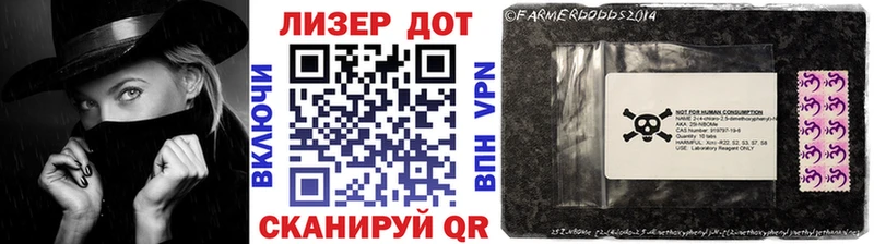 сколько стоит  Болгар  Наркотические марки 1,5мг 